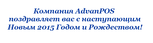 Поздравляем!
